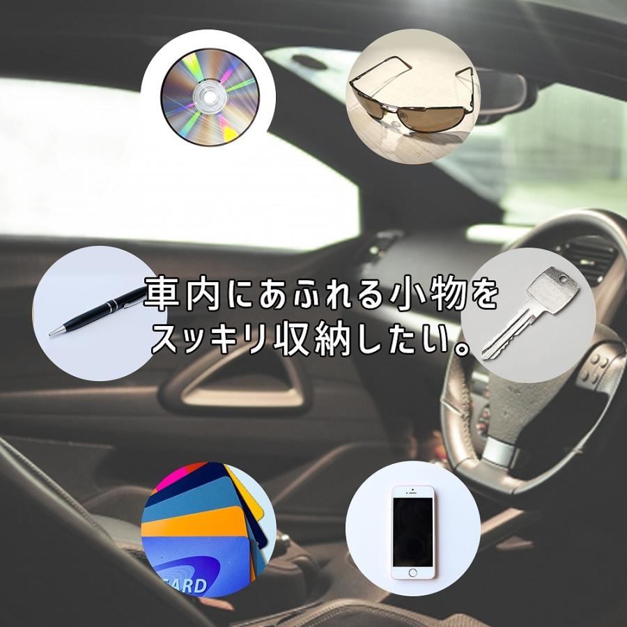 車 サンバイザー 収納 整理整頓 ホルダー ポケット 車内 車載 小物入れ 多機能 取り付け 簡単 カー用品 便利 Cim Car Sunvisorcase 01 イージャパン 通販 Yahoo ショッピング