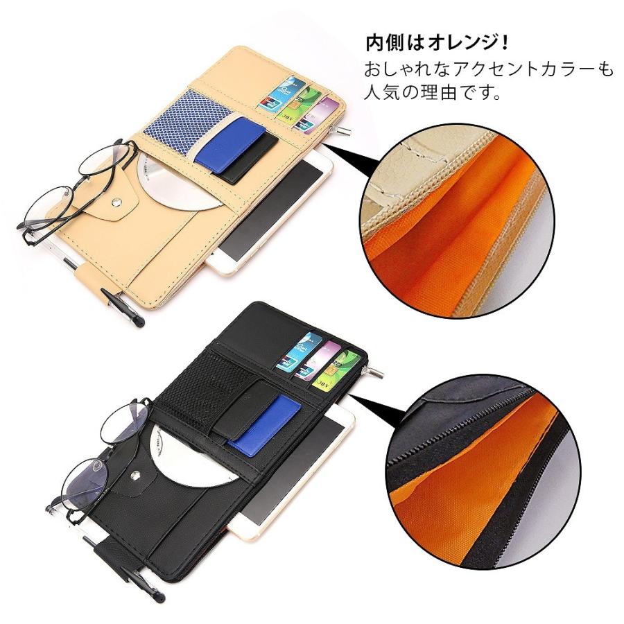 車 サンバイザー 収納 整理整頓 ホルダー ポケット 車内 車載 小物入れ 多機能 取り付け 簡単 カー用品 便利 Cim Car Sunvisorcase 01 イージャパン 通販 Yahoo ショッピング