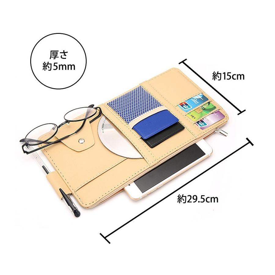 車 サンバイザー 収納 整理整頓 ホルダー ポケット 車内 車載 小物入れ 多機能 取り付け 簡単 カー用品 便利 Cim Car Sunvisorcase 01 イージャパン 通販 Yahoo ショッピング