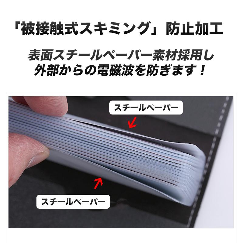 カードケース 26枚収納 スキミング防止 レザー 全6色 マルチポケット