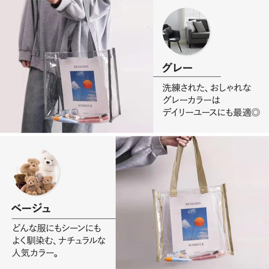 訳あり】 クリアバッグ ビニールバッグ プール トートバッグ 海水浴