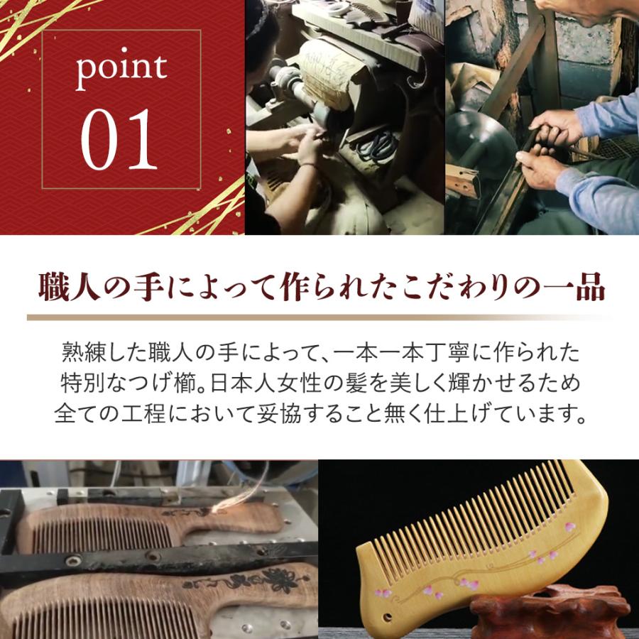 つげくし 木製 コーム 敬老の日 ギフト おしゃれ 静電気防止 ヘアケア
