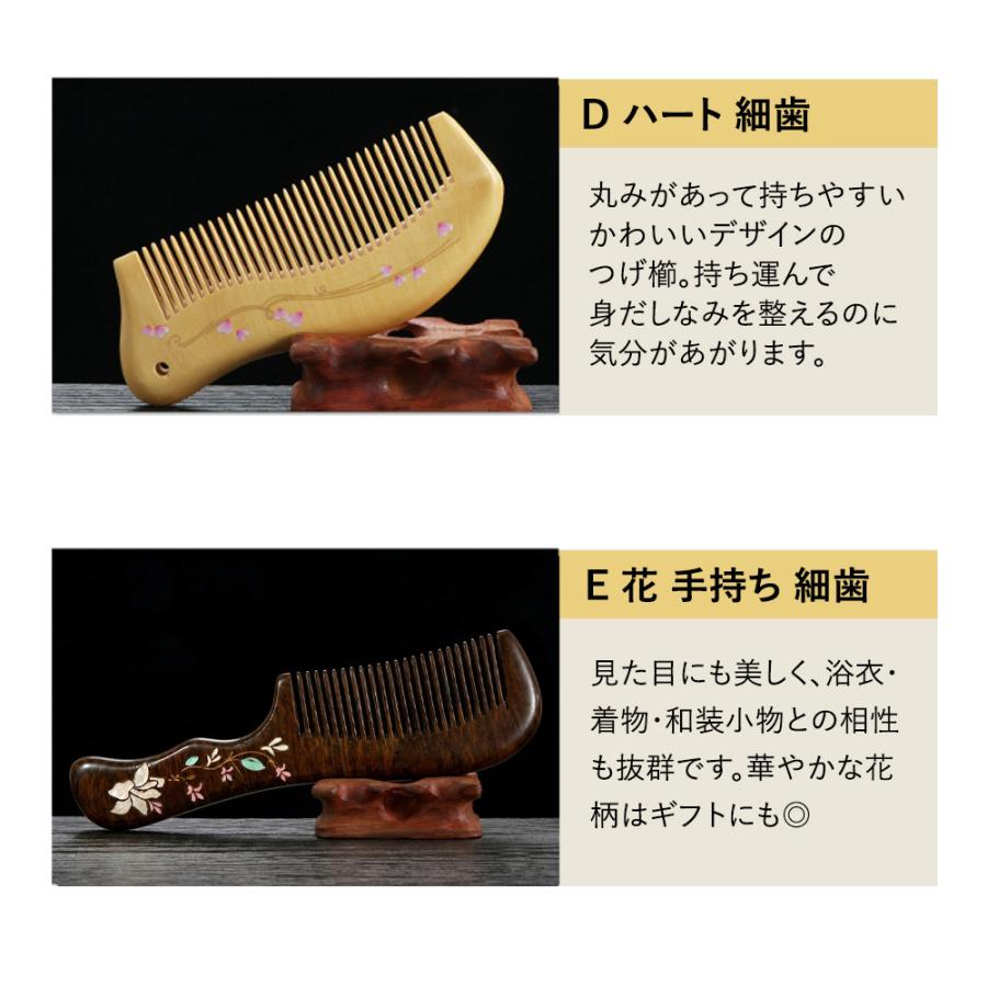 つげくし 木製 コーム 敬老の日 ギフト おしゃれ 静電気防止 ヘアケア