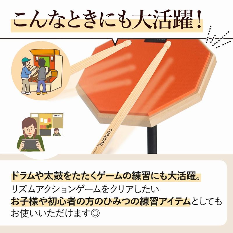 ドラム 練習パッド 吸音性 持ち運び コンパクト 消音 便利 初心者 人気