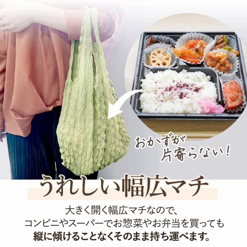 エコバッグ 2個セット 握るだけで小さくできる おしゃれ 大容量 トート