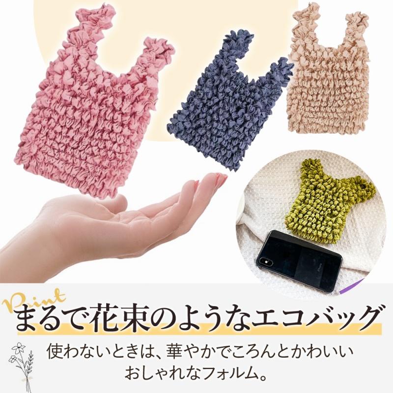 エコバッグ 2個セット 握るだけで小さくできる おしゃれ 大容量 トート