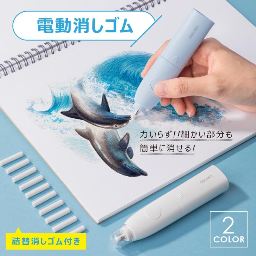 電動消しゴム 電池式 ワイヤレス 替え消しゴム付属 テレワーク 在宅 操作簡単 低ノイズ キャップ付き イラスト 大人 お子様 シンプル Cim Electric Eraser01 イージャパン 通販 Yahoo ショッピング