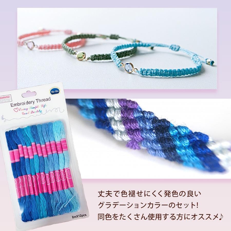 刺繍糸 同色 セット 刺繍 手芸 ハンドメイド ミサンガ ネーム刺繍 ワンポイント 刺し子 組紐 クロスステッチ ボタン付け ステッチ 刺しゅう糸 ワークショップ Cim Embroiderythread 01 イージャパン 通販 Yahoo ショッピング