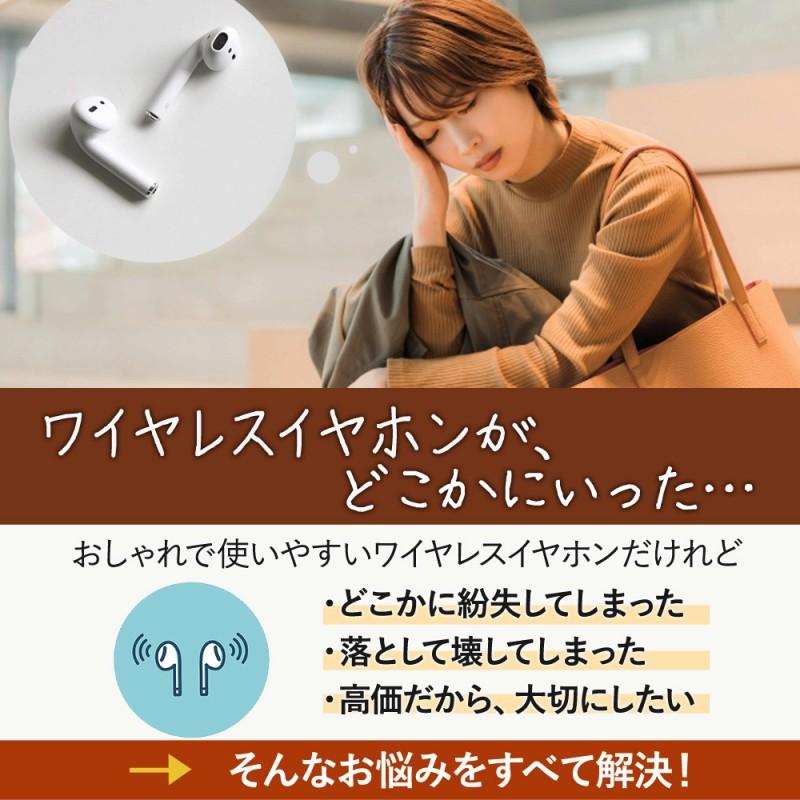ワイヤレス イヤホン ストラップ チェーン おしゃれ 高級感 AirPods
