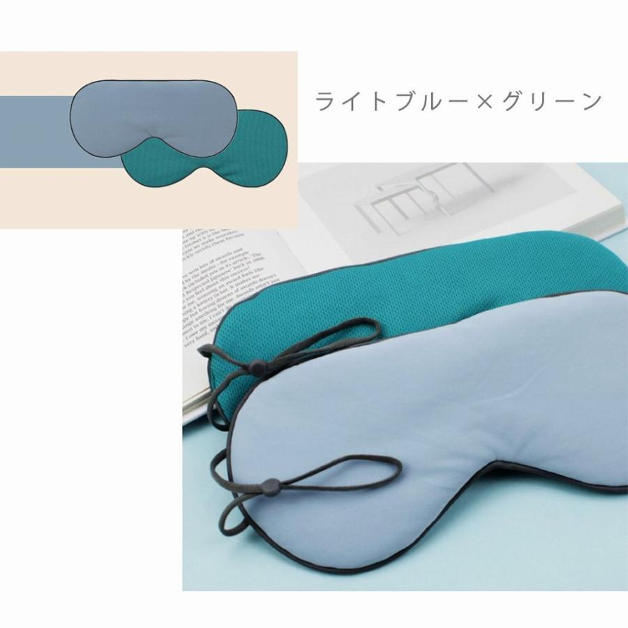 涼感＆温感 ホットアイマスク ひとつで一石二鳥な二重構造アイマスク