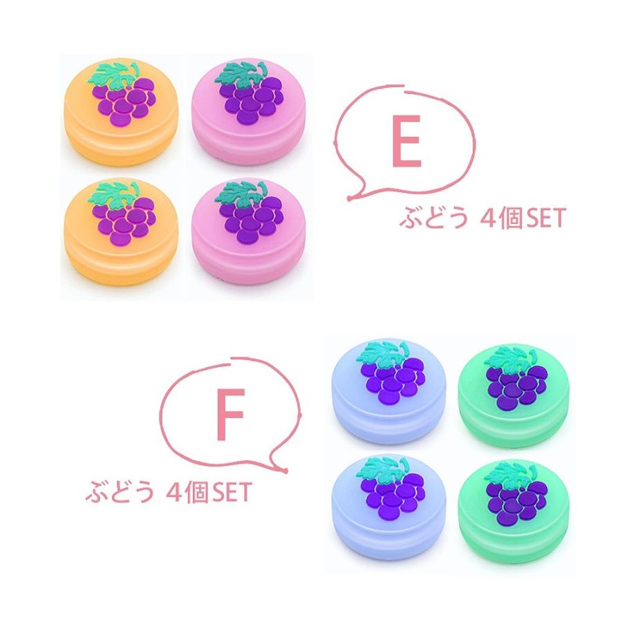 スウィッチ Nintendo Switch Lite スティック カバー かわいい 可愛い