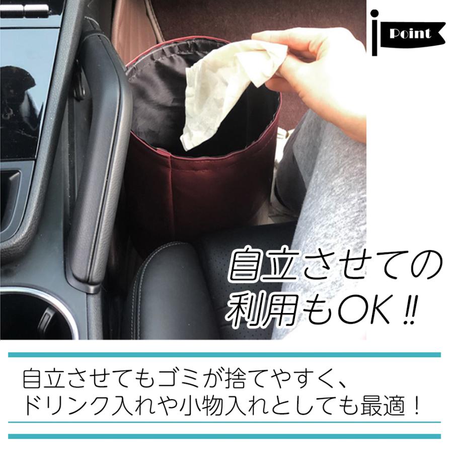 アクセサリ ダストボックス レザー調ゴミ箱 車収納 折りたたみ式ゴミ箱 引っ掛け 車用 デスク コンパクト 便利シック｜expsjapan｜10