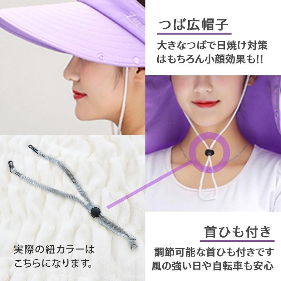 日焼け防止 サンバイザー UVカット 帽子 フェイスガード マスク 日よけ