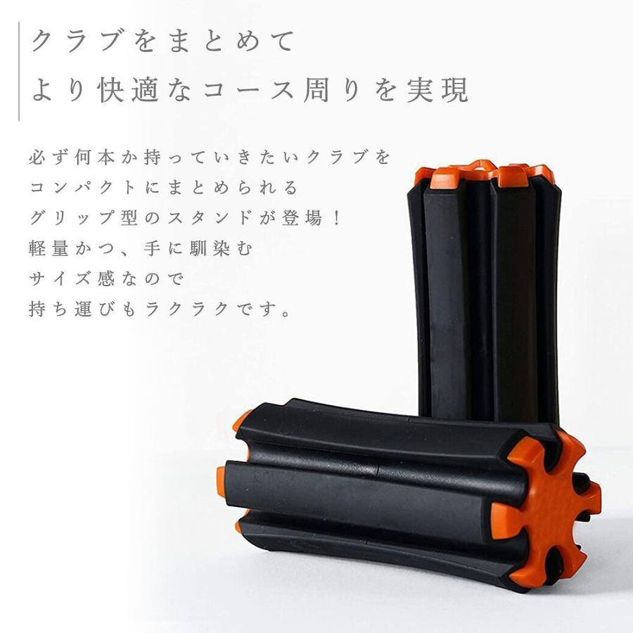 ゴルフ　セルフスタンド クラブスタンド ゴルフ クラブケース セルフスタンド メンズ