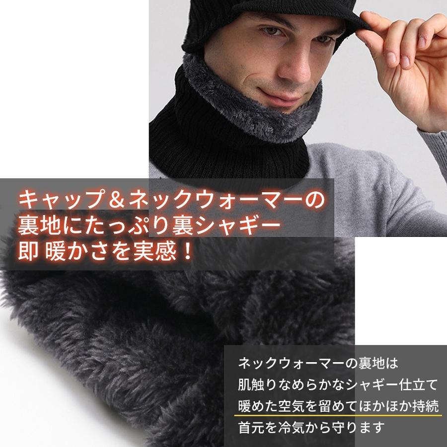 2点セット ニットキャップ 帽子 ネックウォーマー マフラー ウォーキング スポーツ アウトドア 防寒 あったかい シンプル メンズ レディース 自転車 通勤 通学 :cim-hat-neckwarmer-02:イージャパン - 通販 - Yahoo!ショッピング 2点セット ニットキャップ 帽子 ネックウォーマー マフラー ウォーキング スポーツ アウトドア 防寒 あったかい シンプル メンズ レディース 自転車 通勤 通学 :cim-hat-neckwarmer-02:イージャパン - 通販 - Yahoo!ショッピング