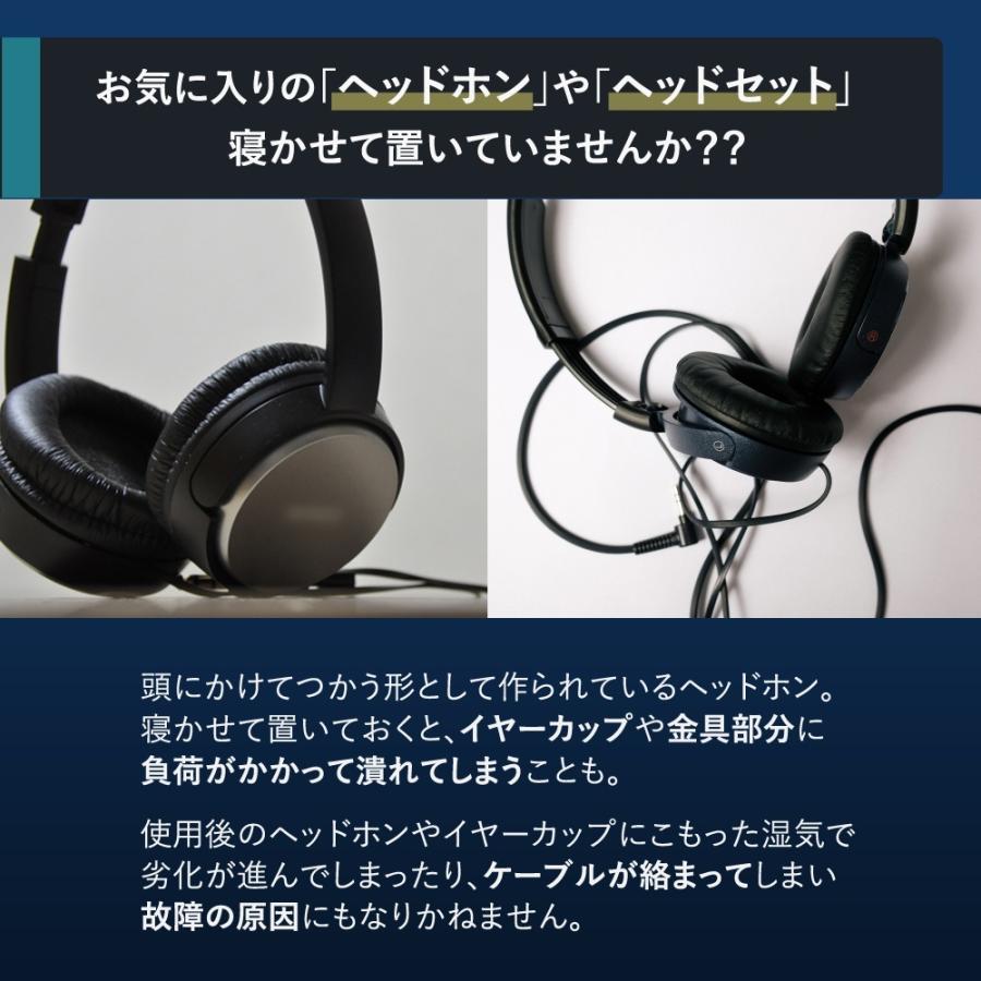 ヘッドホンスタンド 全2色 ヘッドホン ホルダー 丈夫 倒れない インテリア 劣化予防 在宅 テレワーク 便利 人気 軽量 かっこいい Cim Headphone Holder01 イージャパン 通販 Yahoo ショッピング