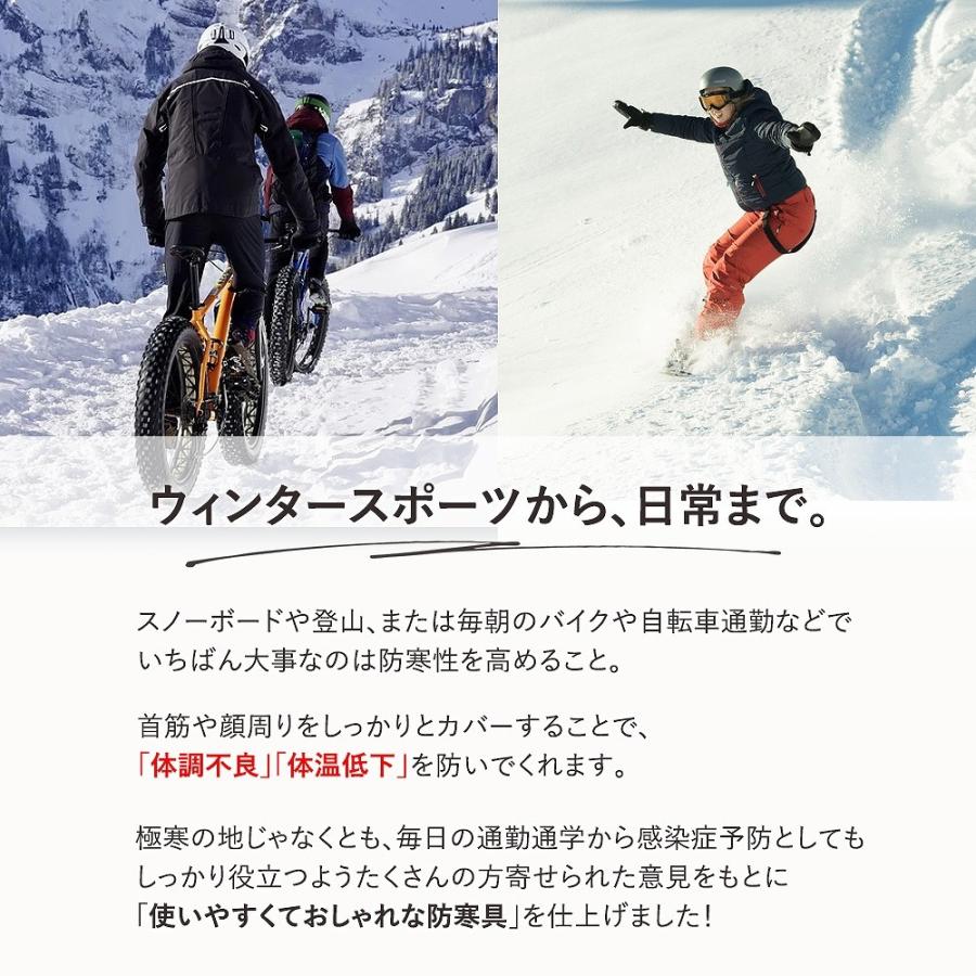 フードウォーマー ネックウォーマー スノボ 秋 冬 おしゃれ オシャレ ダイダイ柄 映える アウトドア 釣り ツーリング 通気性 メンズ レディース 男女兼用 Cim Hood Warmer 02 イージャパン 通販 Yahoo ショッピング