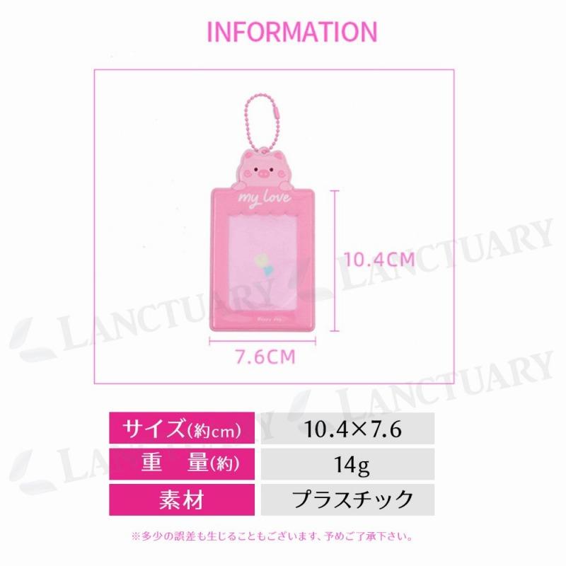 トレカホルダー 韓国 トレカケース オタ活 ボールチェーン付 トレカ