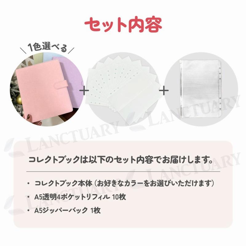 【新品未開封】 特製コレクトファイル ミニサイズ コレクトブック 大容量 トレカケース A5 トレカ 収納 ファイル
