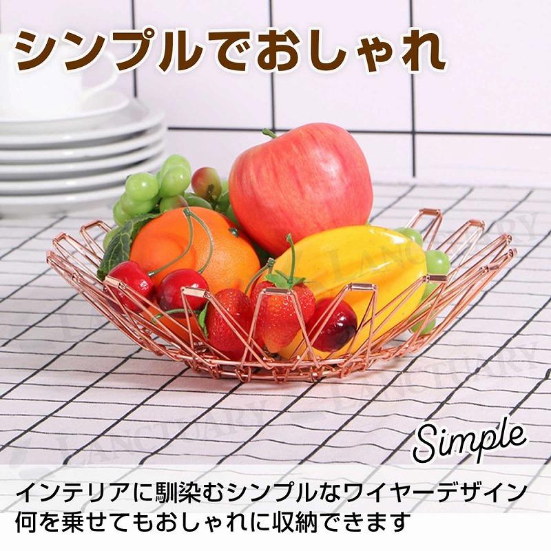 変形 バスケット 多機能 カゴ フルーツバスケット ワイヤーバスケット