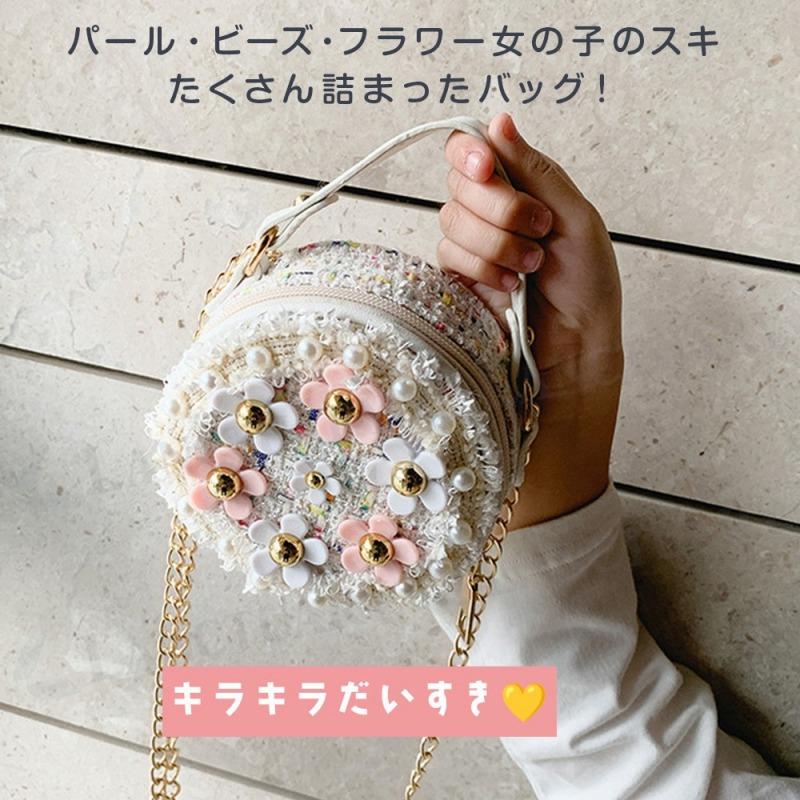 フォーマルバッグ キッズ用 キラキラバッグ かわいい バッグ bag 