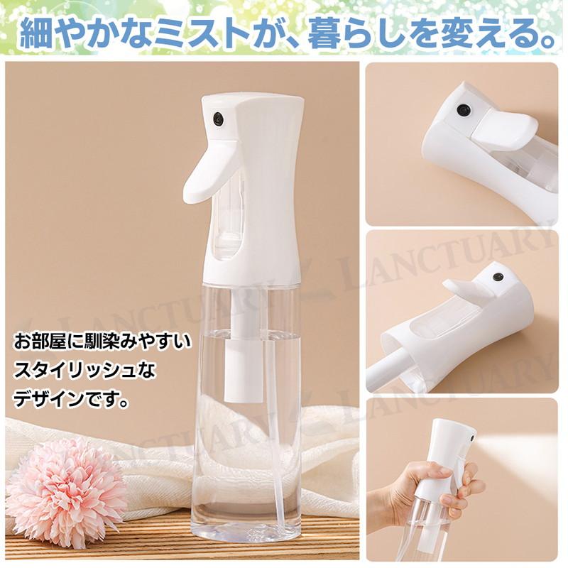 スプレーボトル ミストスプレー 2タイプ 2本セット 霧吹き ミスト