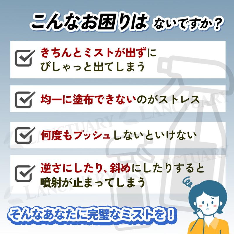 スプレーボトル ミストスプレー 2タイプ 2本セット 霧吹き ミスト