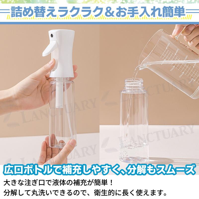スプレーボトル ミストスプレー 2タイプ 2本セット 霧吹き ミスト
