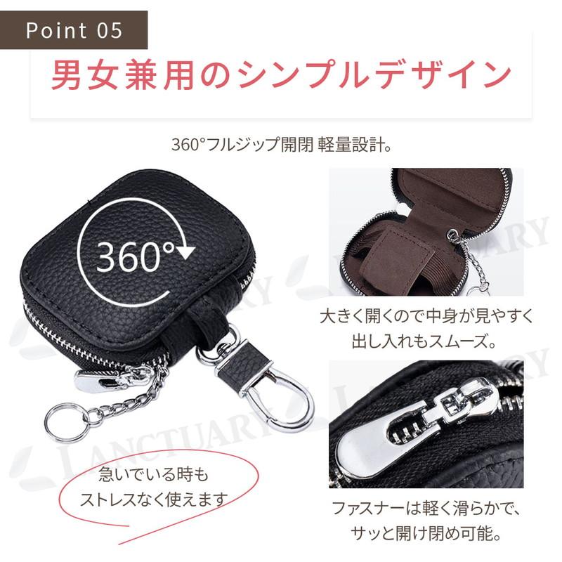 イヤホンケース キーケース 本革 レザー メンズ レディース スマート