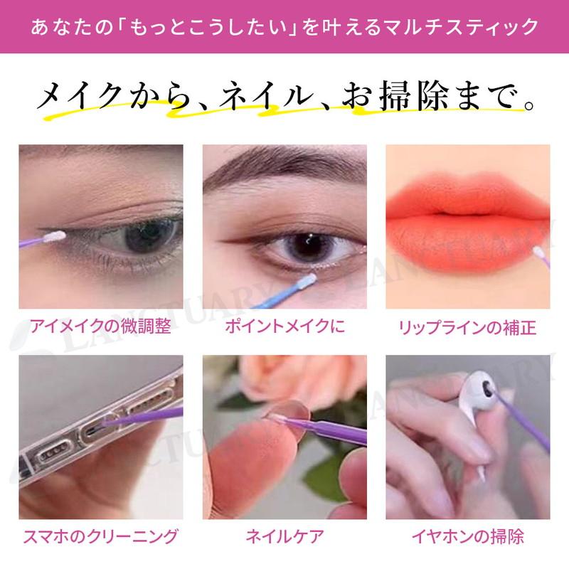使い捨て マイクロ綿棒 200本 マイクロブラシ アプリケーター メイク