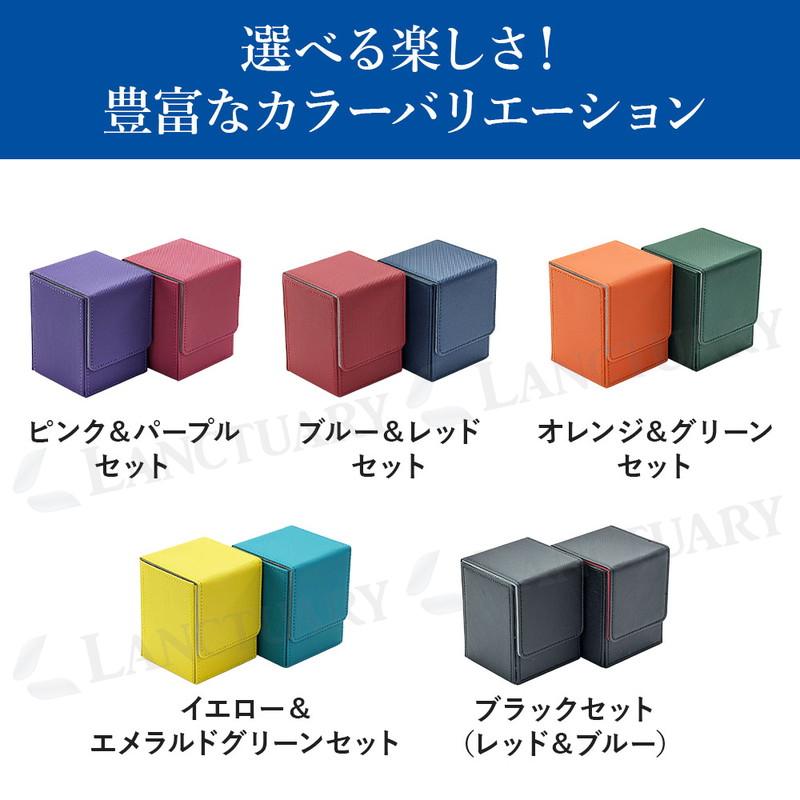 カイオーガ　レッドアイズ　デッキケース2個セット Amazon.co.jp: AWESOPAL デッキケース・トレカケース、新登場