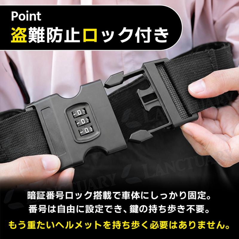 ダイヤルロック付 ヘルメットバッグ 収納袋 保護袋 撥水 柔軟