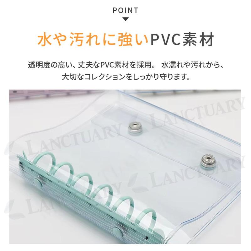 シール帳 ファイル型 ケースタイプ バインダー システム手帳 ミニ 6穴