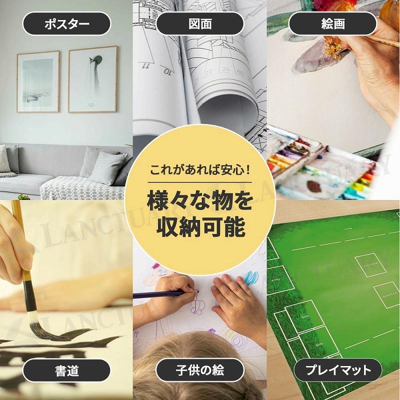 ポスターケース ポスター 収納 持ち運び 図面ケース 図面 伸縮 B0 防水