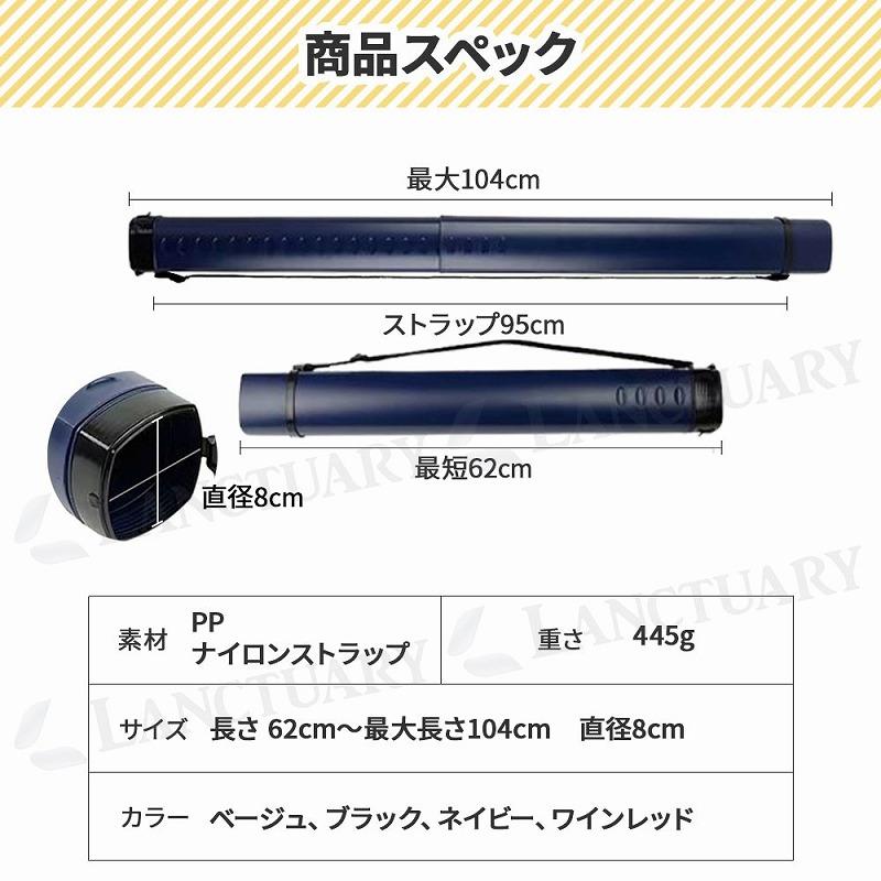 ポスターケース ポスター 収納 持ち運び 図面ケース 図面 伸縮 B0 防水