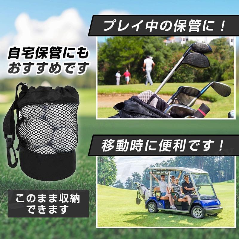 ゴルフボールバッグ 収納袋 大容量 ゴルフボールポーチ フック付き