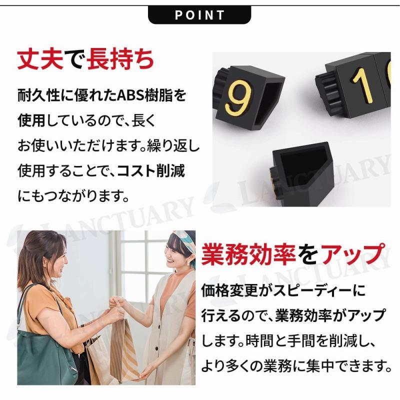 プライスキューブ 値札 プライスカード ディスプレイ 店舗用品 店舗