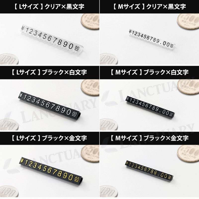 プライスキューブ 値札 プライスカード ディスプレイ 店舗用品 店舗