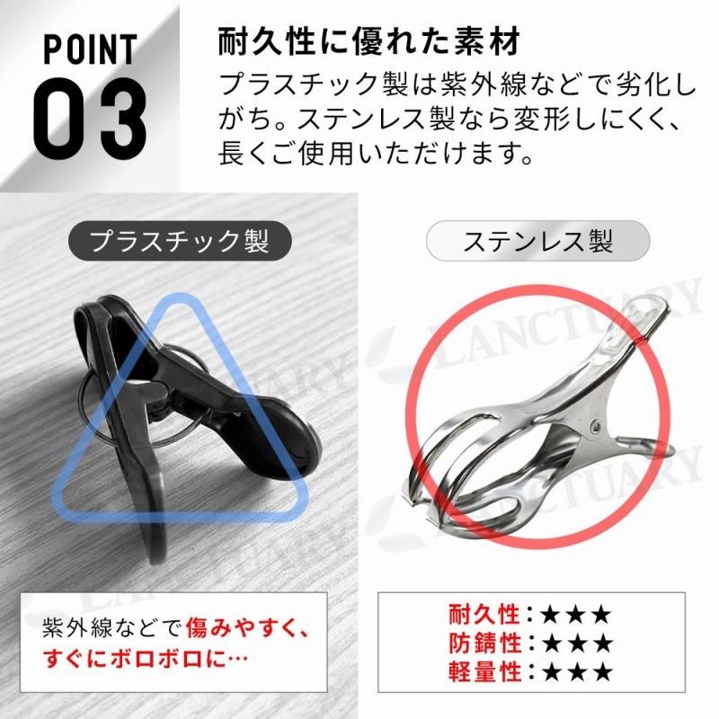 洗濯ばさみ ステンレス 大口 11cm 10個セット 割れにくい 強力 ピンチ
