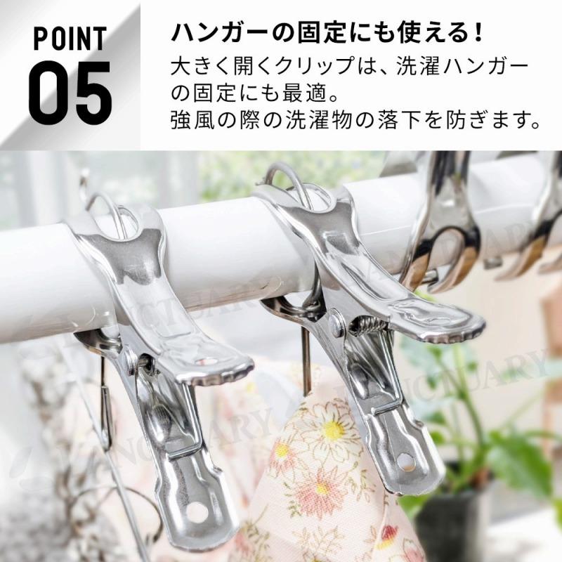 洗濯ばさみ ステンレス 大口 11cm 10個セット 割れにくい 強力 ピンチ