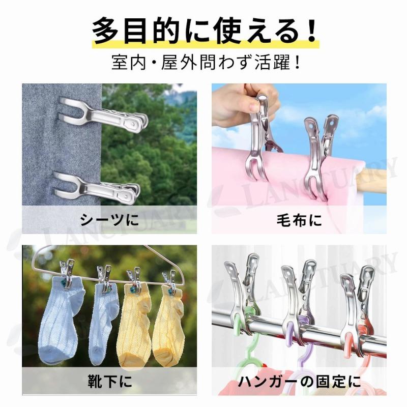 洗濯ばさみ ステンレス 大口 11cm 10個セット 割れにくい 強力 ピンチ