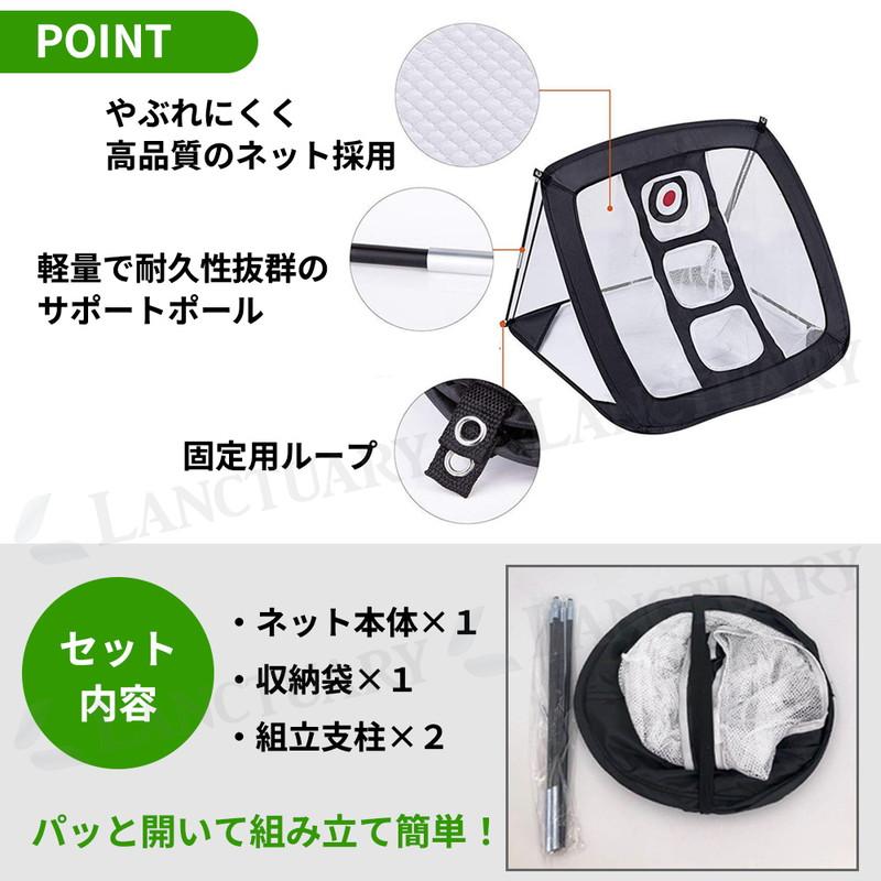 ゴルフ 練習 アプローチ ネット ゴルフ用品 練習用 トレーニング 