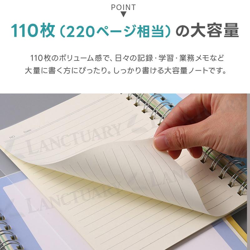 リング ノート クリアー表紙ノート B5 A6 A5 学習ノート 勉強ノート