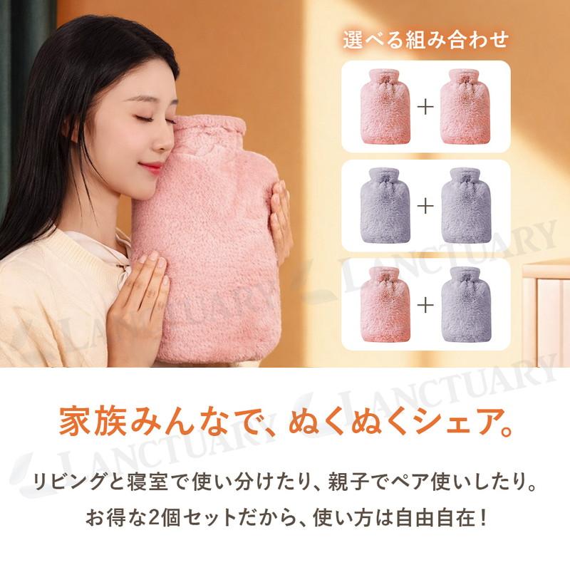 注水式湯たんぽ 2個セット 湯たんぽ 注水式 ゆたんぽ エコ 暖かい 保温