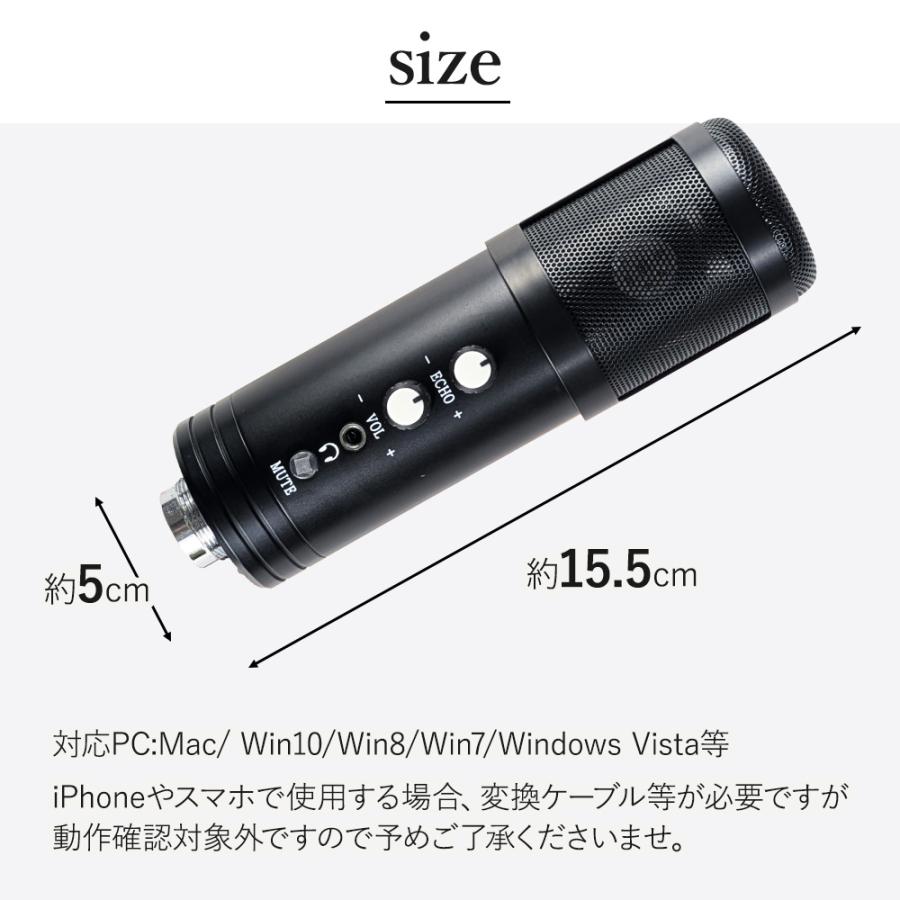 コンデンサーマイク USB式 高音質 ノイズキャンセル ノイズキャンセ