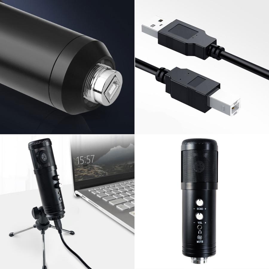 コンデンサーマイク USB式 高音質 ノイズキャンセル ノイズキャンセ