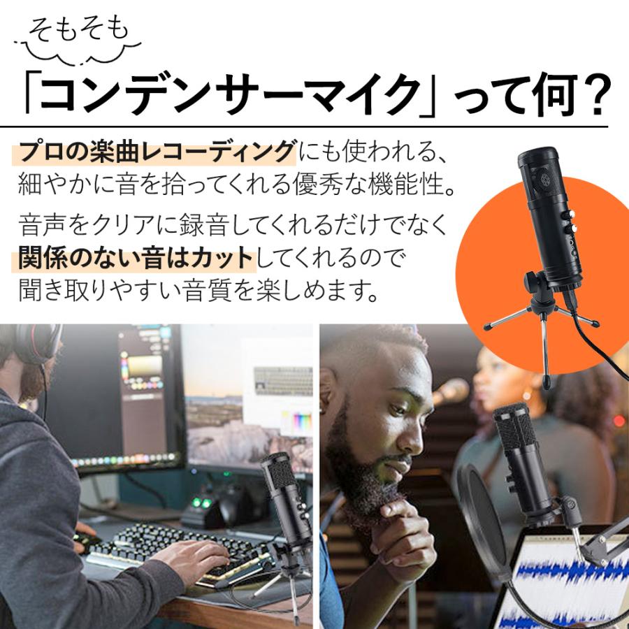 コンデンサーマイク USB式 高音質 ノイズキャンセル ノイズキャンセ
