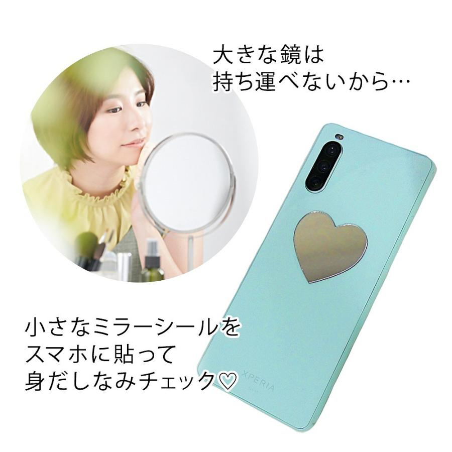 5枚セット ミラーシール 鏡 シール ミラー コンパクト メイク シールミラー 携帯ミラー 手帳 スマホケース スマホ鏡 スマホミラー 化粧 財布 Cim Mirror Seal 01 イージャパン 通販 Yahoo ショッピング