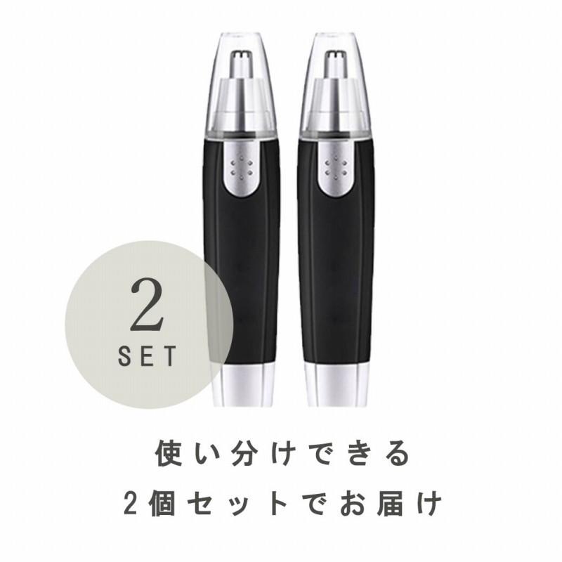 鼻毛カッター 鼻毛シェーバー 水洗い 男性 女性 電池式 耳毛剃り