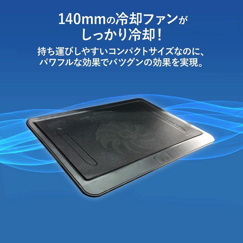 訳あり／ ノートパソコン 冷却ファン 冷却パッド ノートPCクーラー